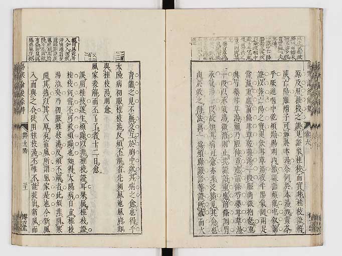 K0069s0358