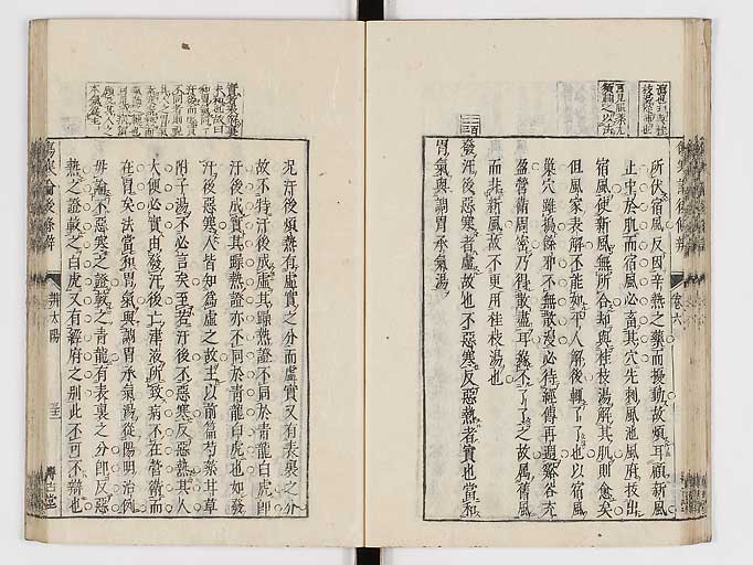K0069s0359
