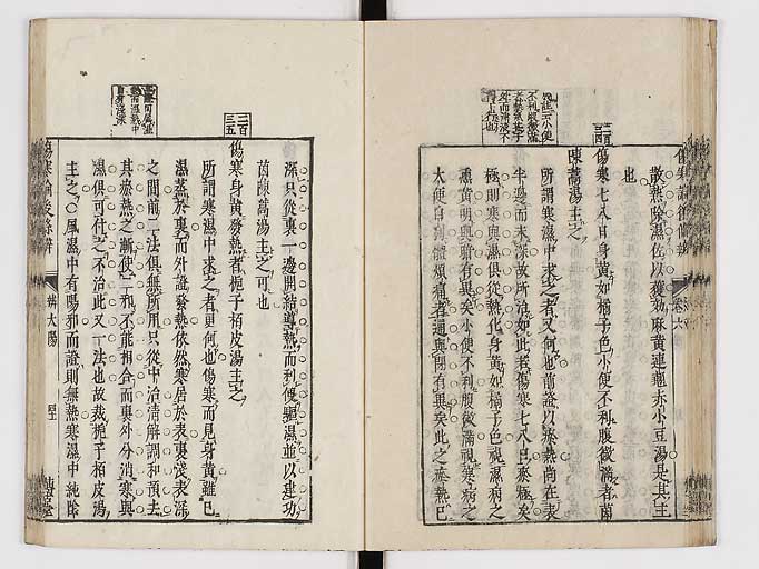 K0069s0368