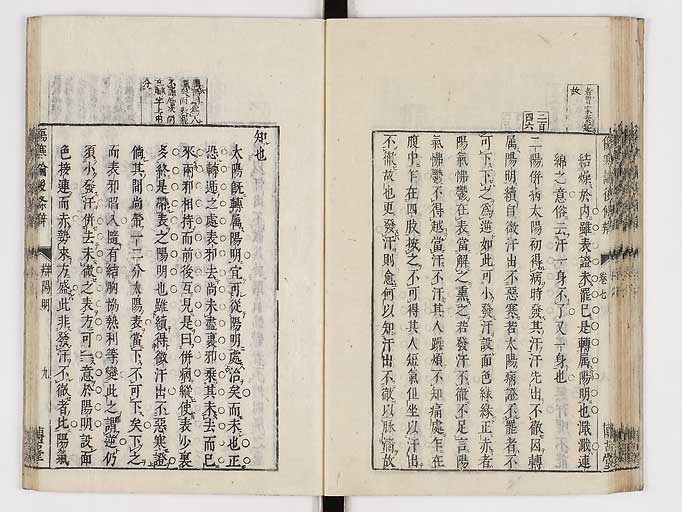 K0069s0377