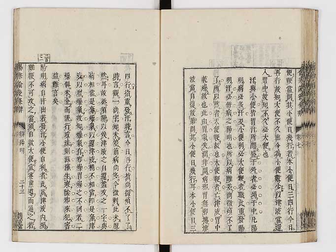 K0069s0391