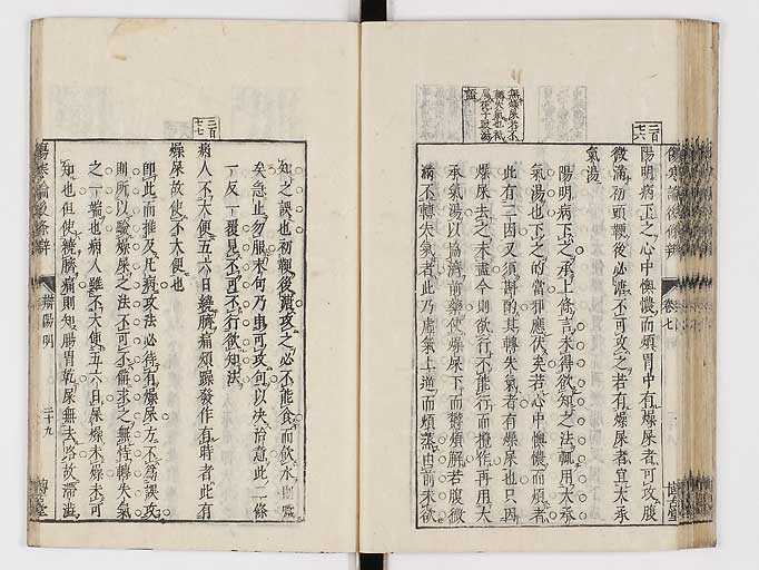 K0069s0397