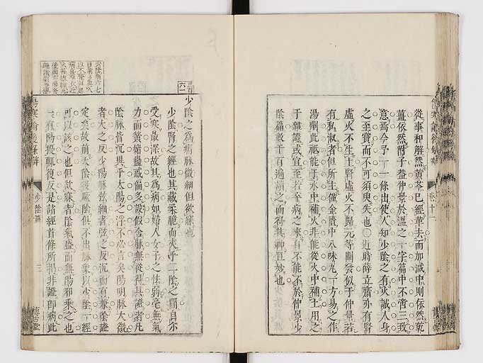 K0069s0473