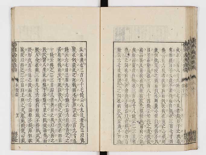 K0069s0496