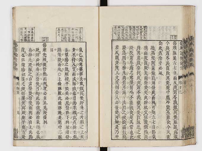K0069s0507