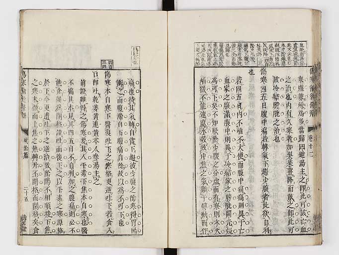 K0069s0523