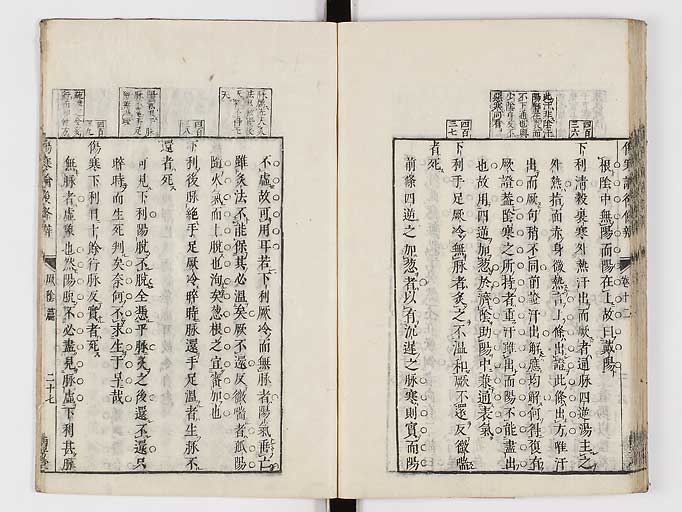 K0069s0525