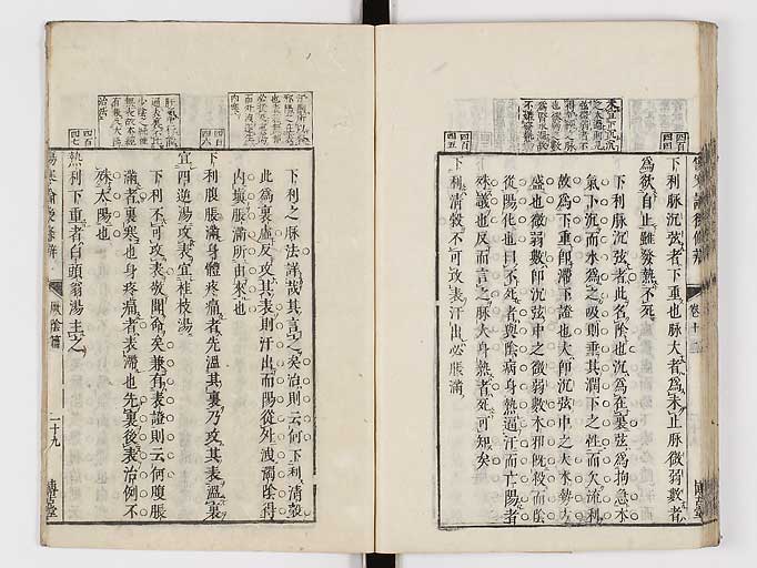 K0069s0527