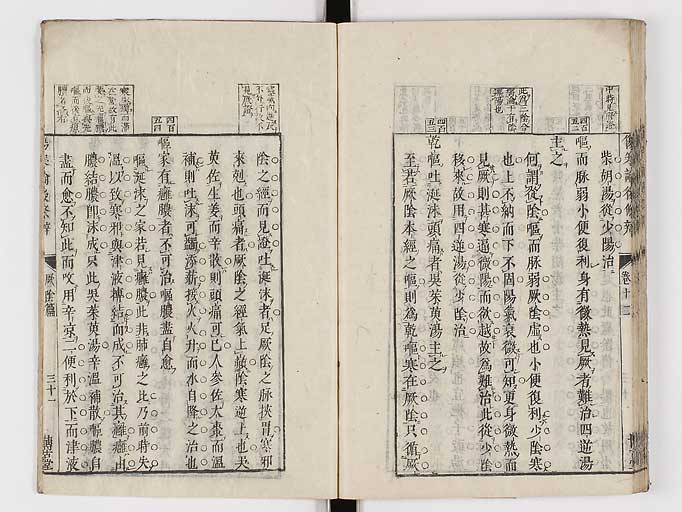 K0069s0529