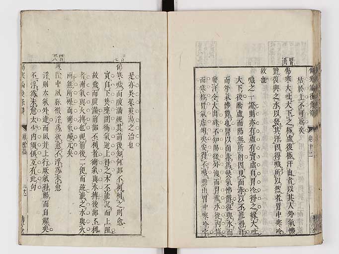 K0069s0530