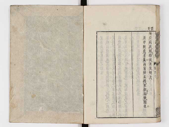 K0069s0531