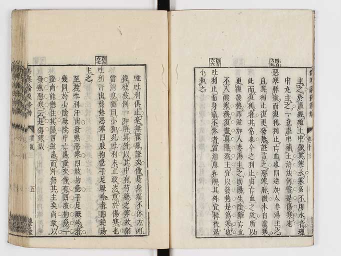K0069s0538