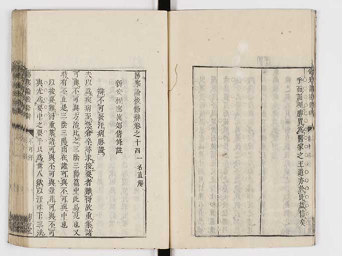 K0069s0544