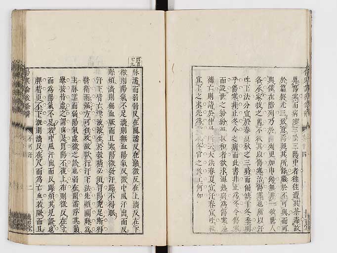 K0069s0545