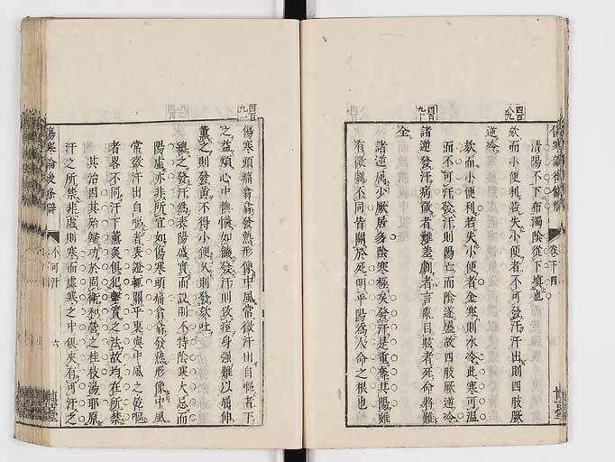K0069s0549