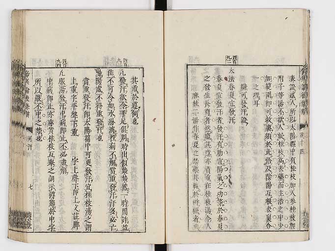 K0069s0550