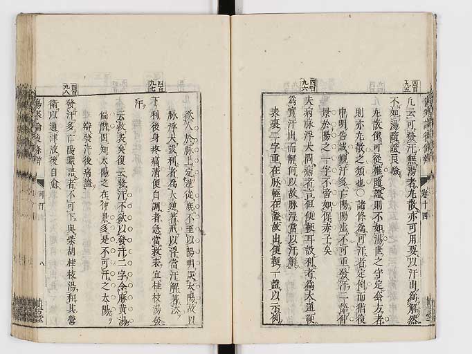 K0069s0551