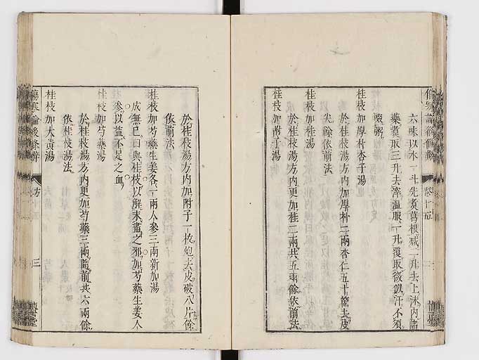K0069s0567