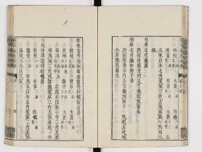 K0069s0568