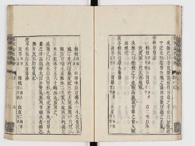 K0069s0569