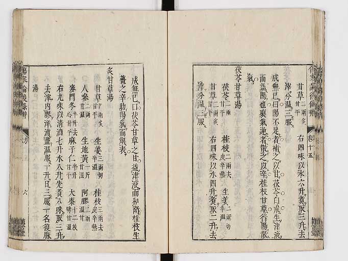 K0069s0570