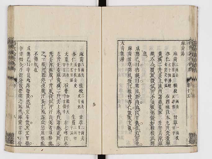 K0069s0572