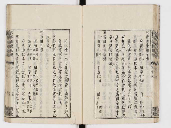 K0069s0579