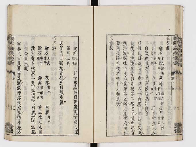 K0069s0585