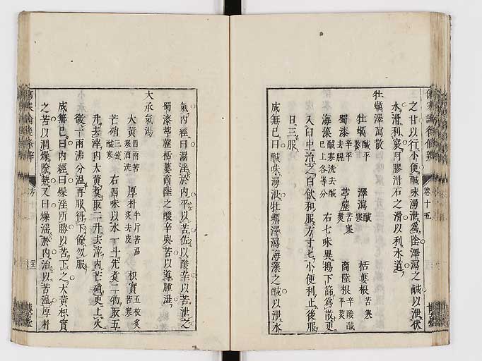 K0069s0586