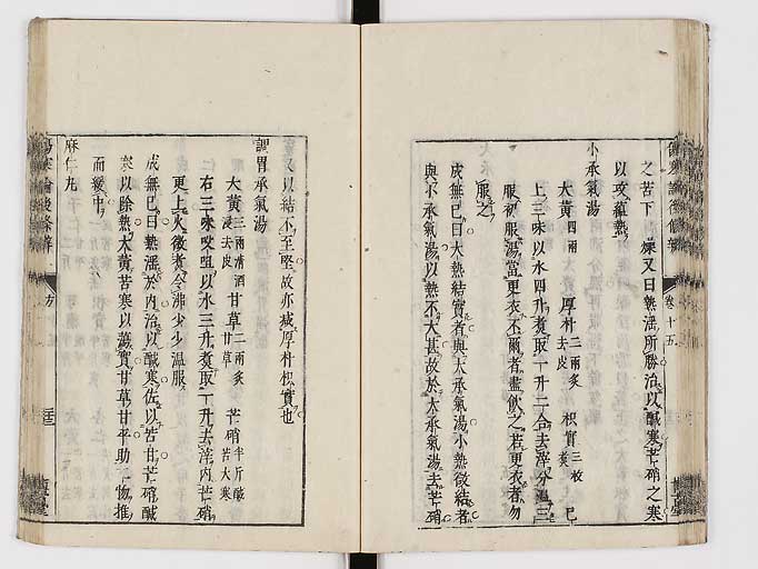 K0069s0587