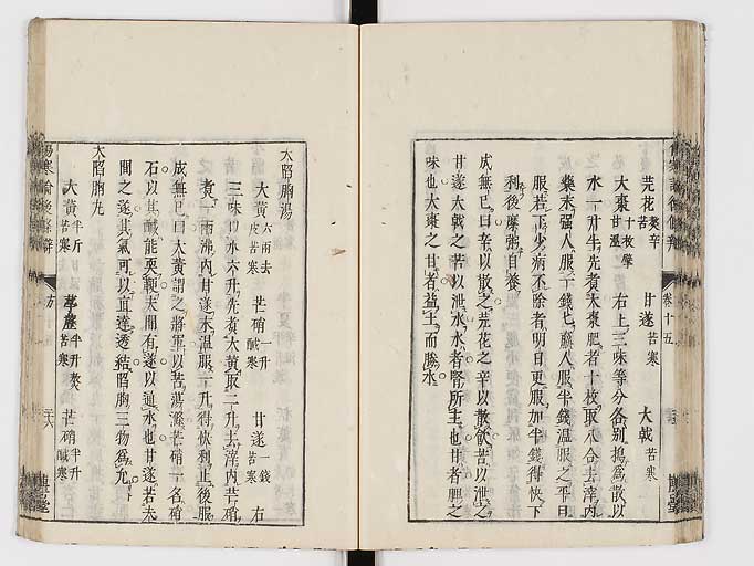 K0069s0590