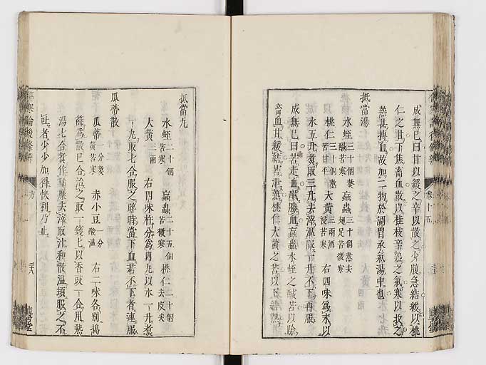 K0069s0592