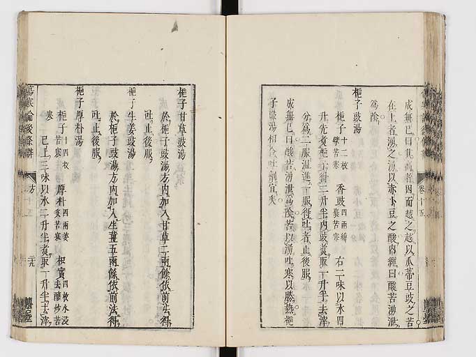 K0069s0593