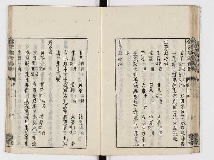 K0069s0596