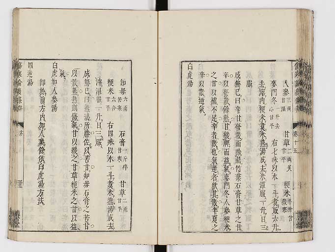K0069s0599