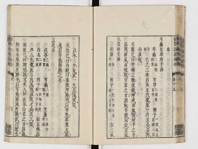 K0069s0603