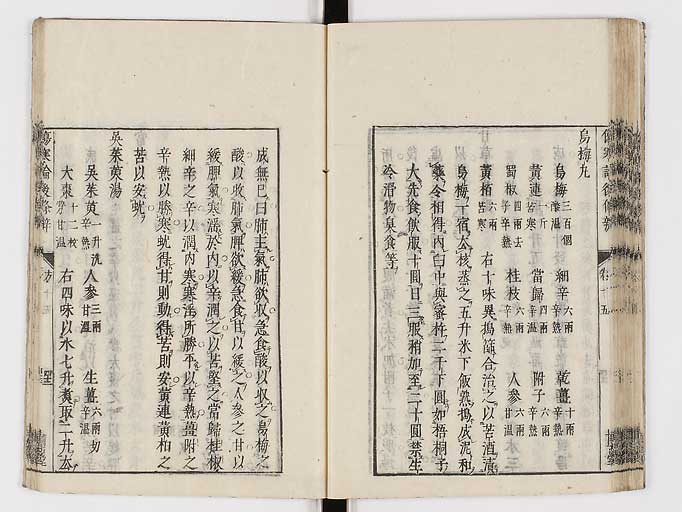 K0069s0606