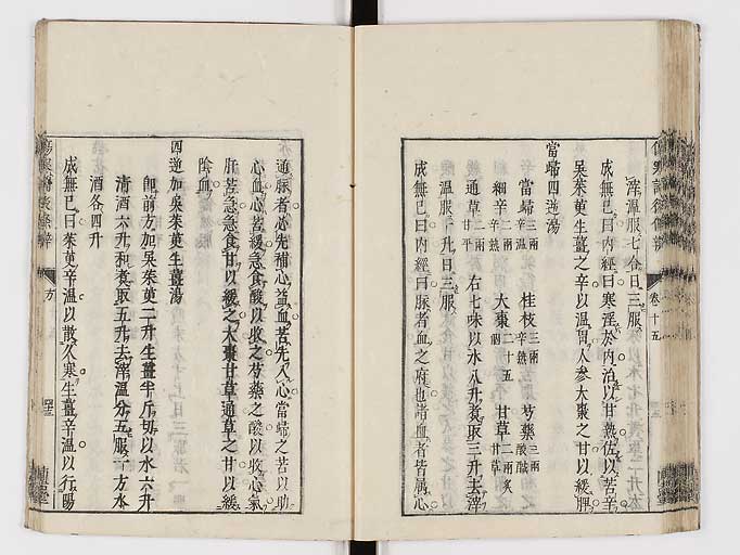 K0069s0607