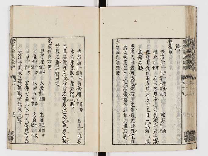 K0069s0608
