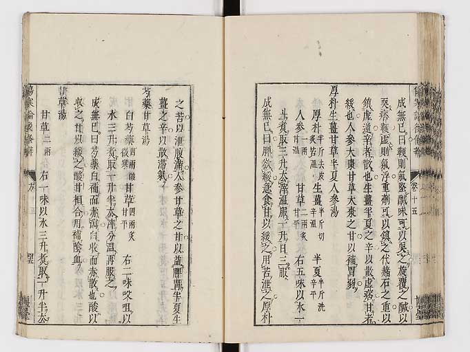 K0069s0609