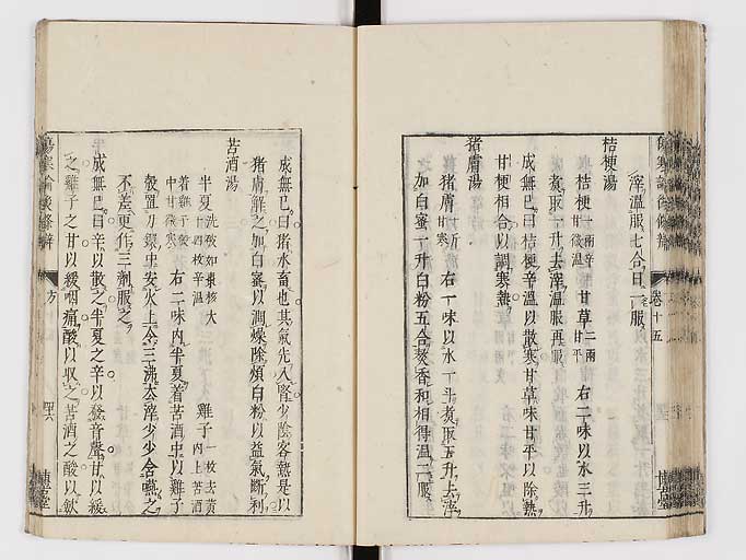 K0069s0610