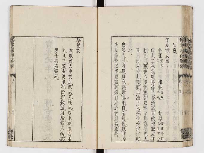 K0069s0611