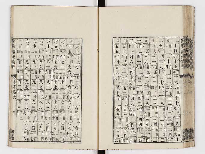 K0069s0614