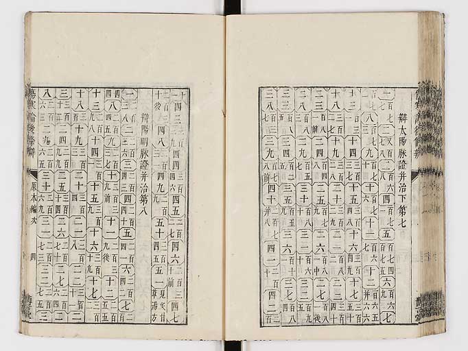 K0069s0615