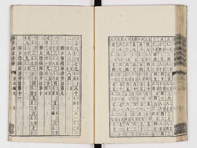 K0069s0616