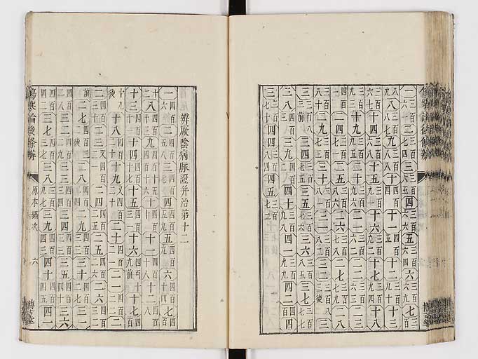 K0069s0617