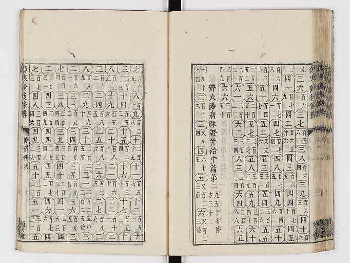 K0069s0621