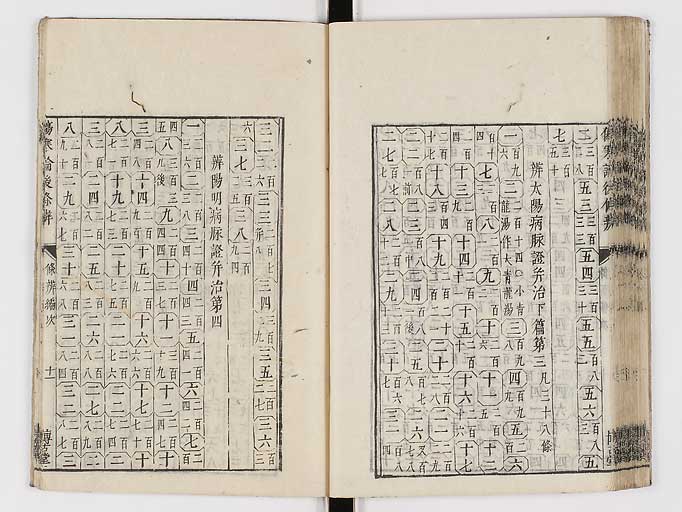 K0069s0622