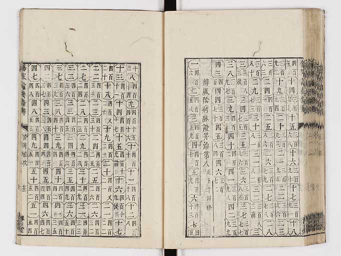 K0069s0624