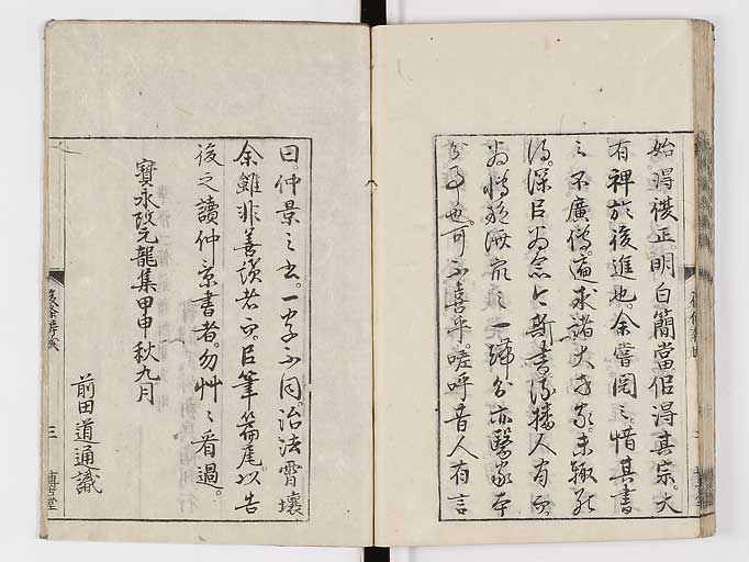 K0069s0643